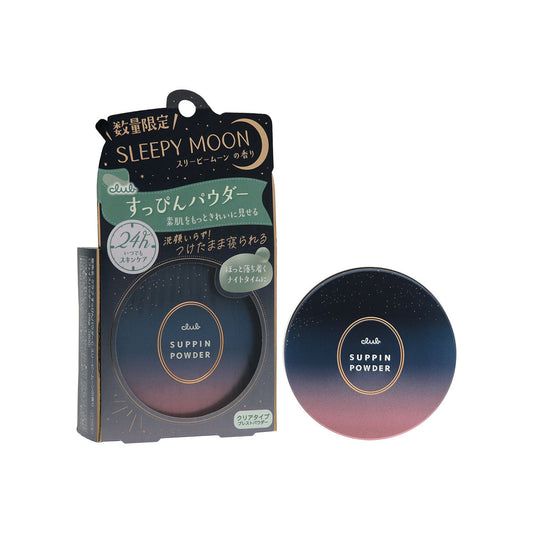Club Make Up Powder Limited Sleepy Moon - lavender 26g